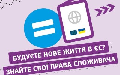 Kampania prawa konsumentów UE dla uchodźców z Ukrainy