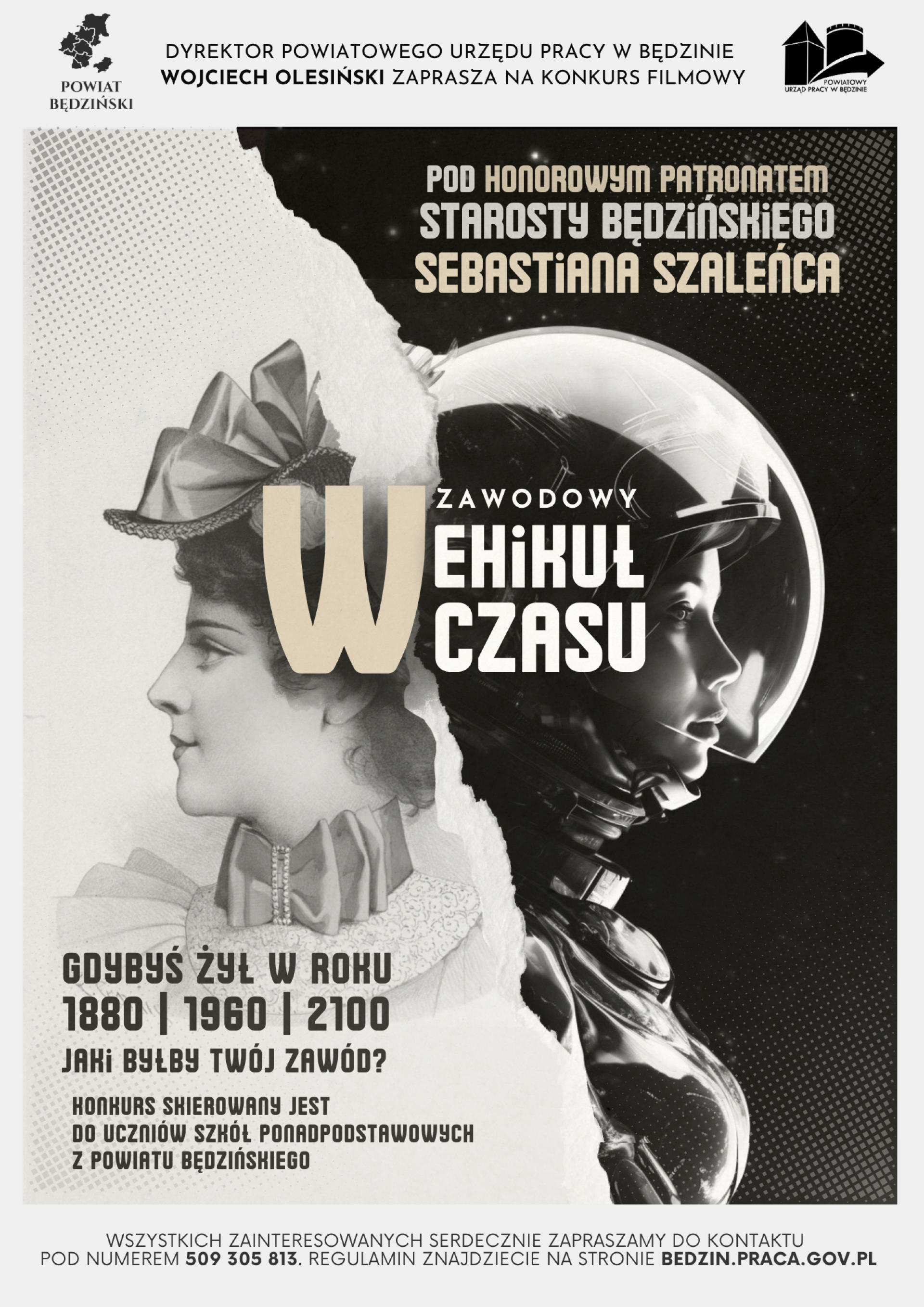 "Wehikuł Czasu" - konkurs Powiatowego Urzędu Pracy